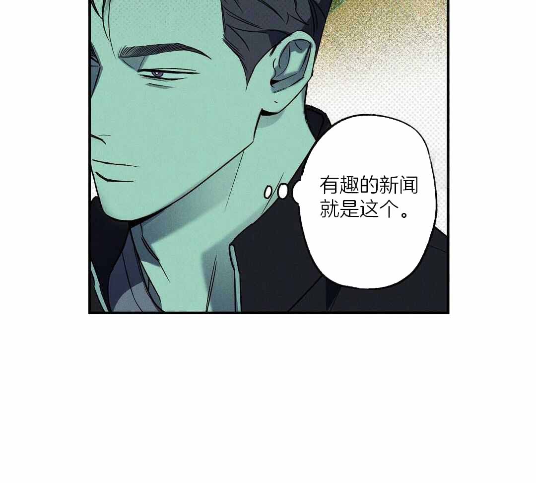 《湿沙肆虐》漫画最新章节第20话免费下拉式在线观看章节第【40】张图片