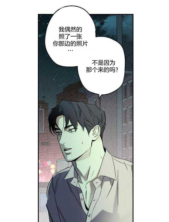 《湿沙肆虐》漫画最新章节第7话免费下拉式在线观看章节第【10】张图片