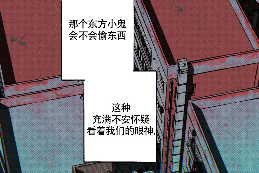 《湿沙肆虐》漫画最新章节第18话免费下拉式在线观看章节第【42】张图片