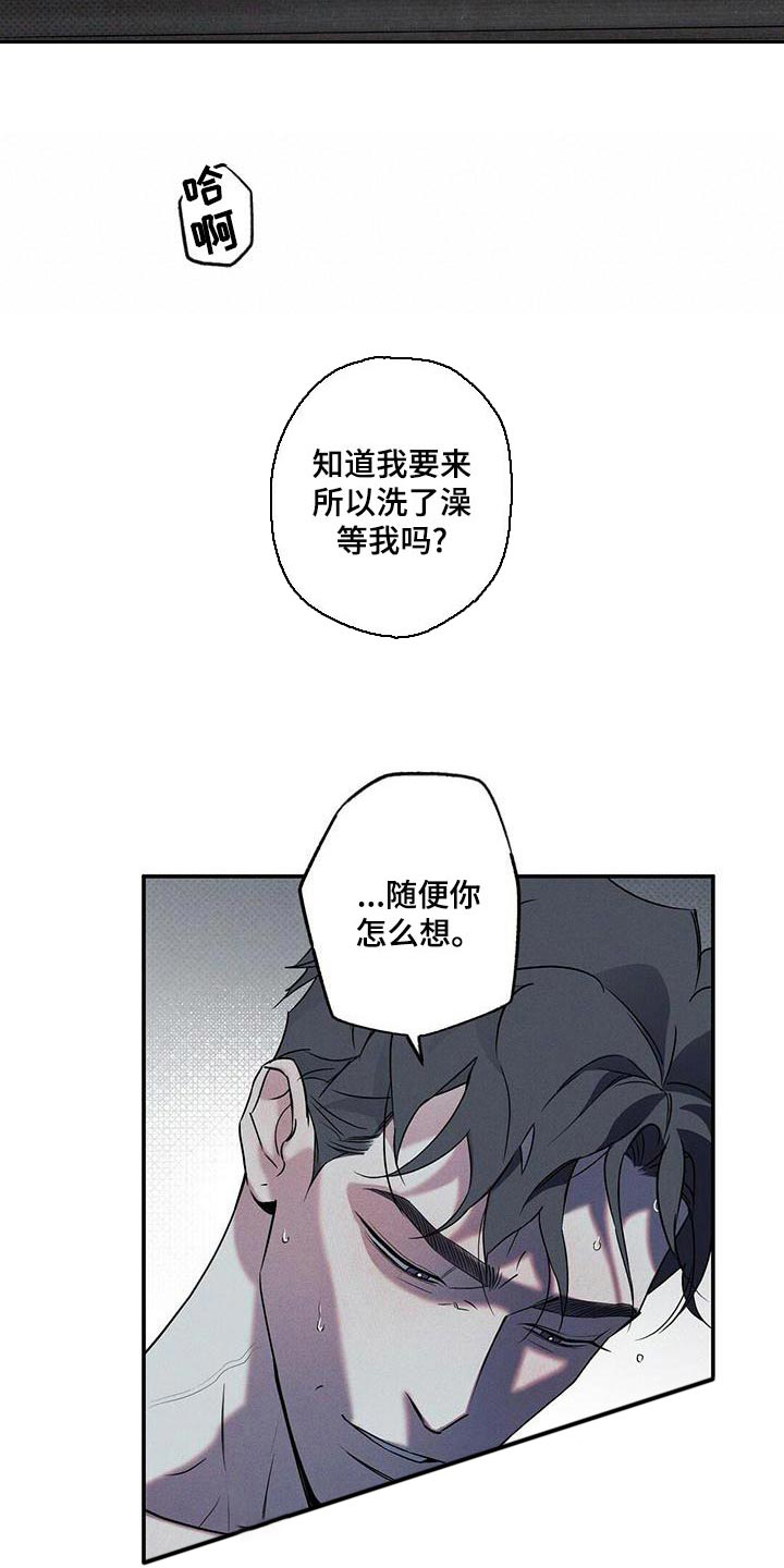 《湿沙肆虐》漫画最新章节第27话免费下拉式在线观看章节第【14】张图片