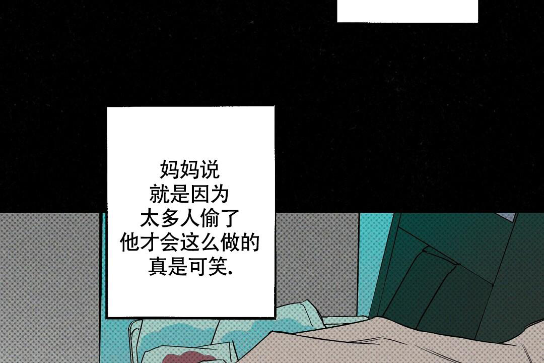 《湿沙肆虐》漫画最新章节第18话免费下拉式在线观看章节第【46】张图片