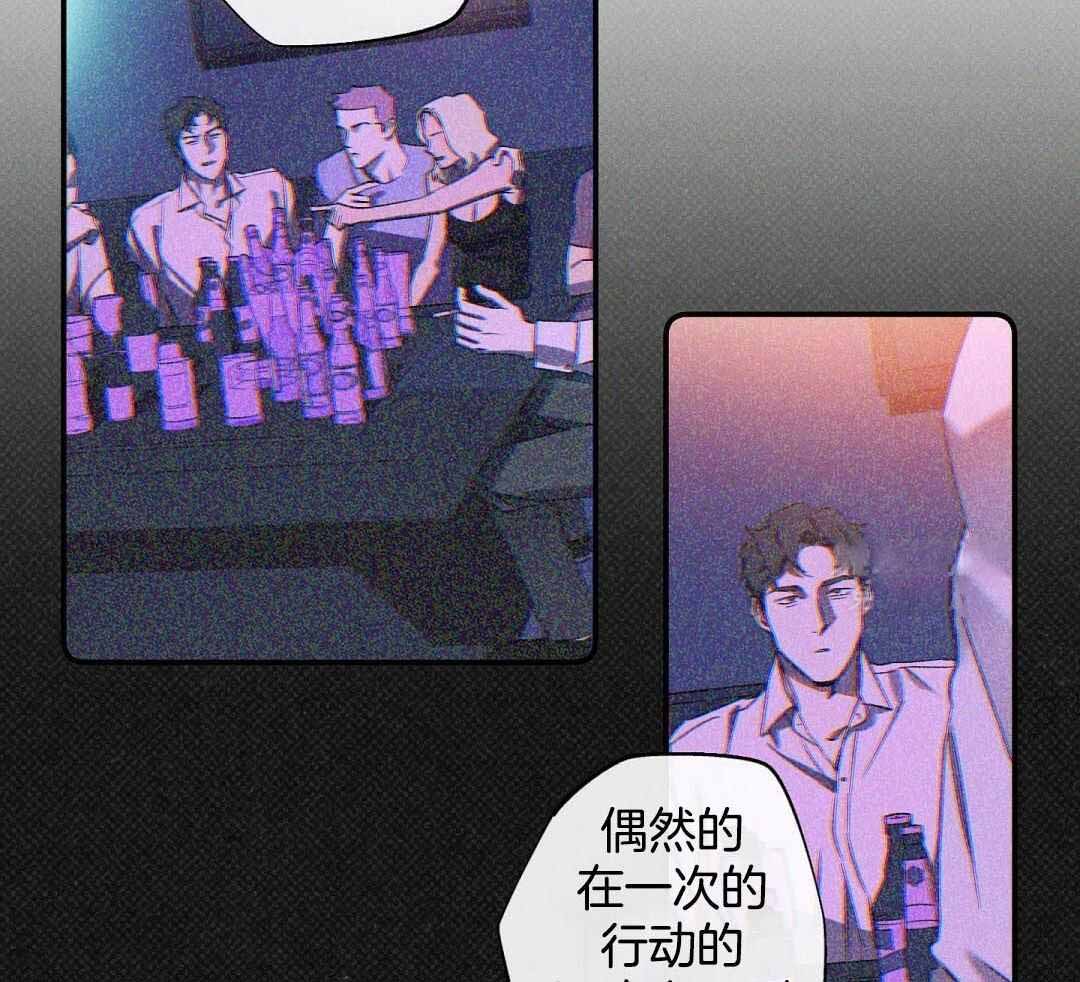 《湿沙肆虐》漫画最新章节第24话免费下拉式在线观看章节第【15】张图片