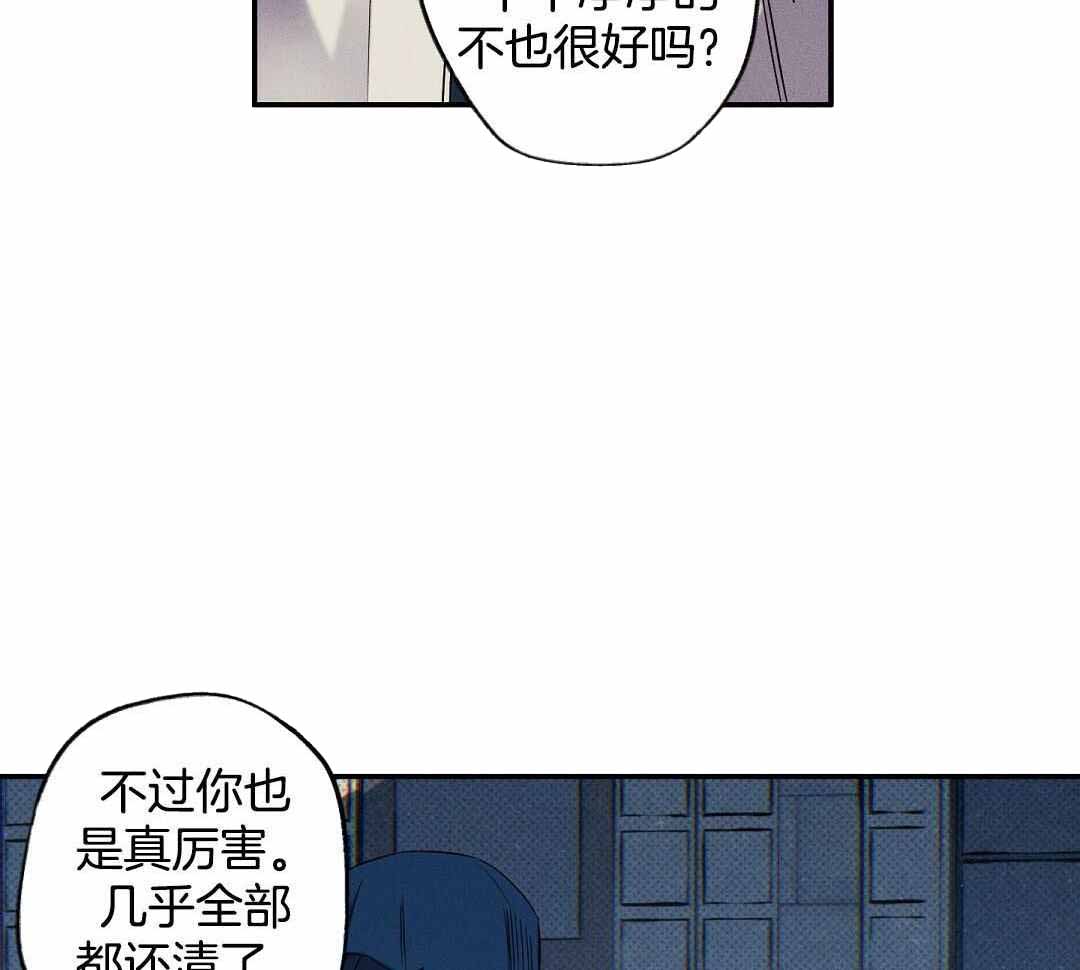 《湿沙肆虐》漫画最新章节第23话免费下拉式在线观看章节第【19】张图片