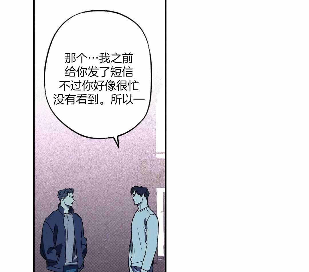 《湿沙肆虐》漫画最新章节第21话免费下拉式在线观看章节第【32】张图片