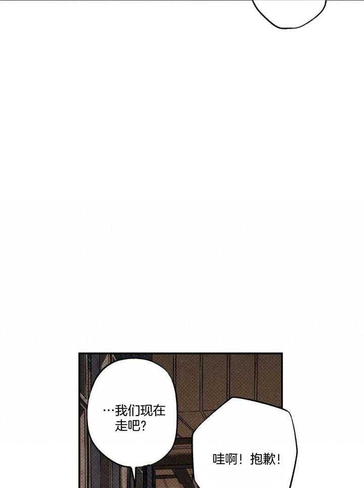 《湿沙肆虐》漫画最新章节第15话免费下拉式在线观看章节第【22】张图片