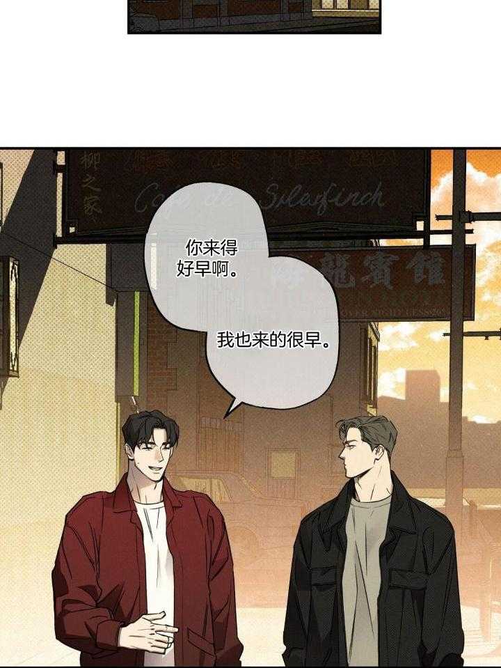 《湿沙肆虐》漫画最新章节第13话免费下拉式在线观看章节第【20】张图片