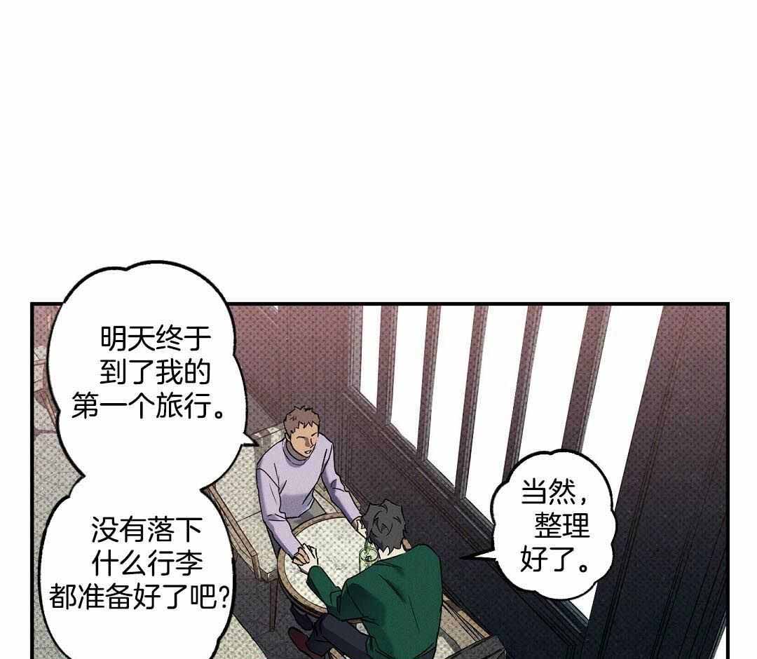 《湿沙肆虐》漫画最新章节第22话免费下拉式在线观看章节第【35】张图片