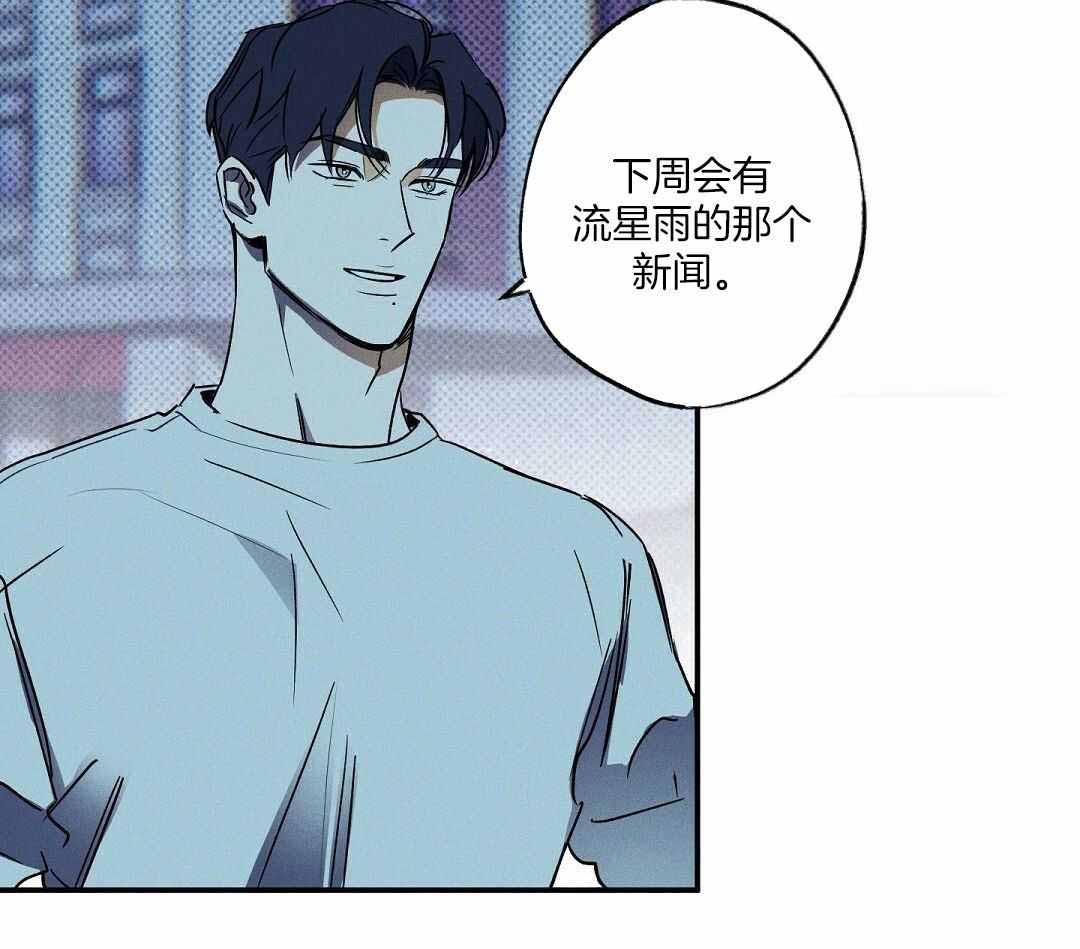 《湿沙肆虐》漫画最新章节第21话免费下拉式在线观看章节第【39】张图片