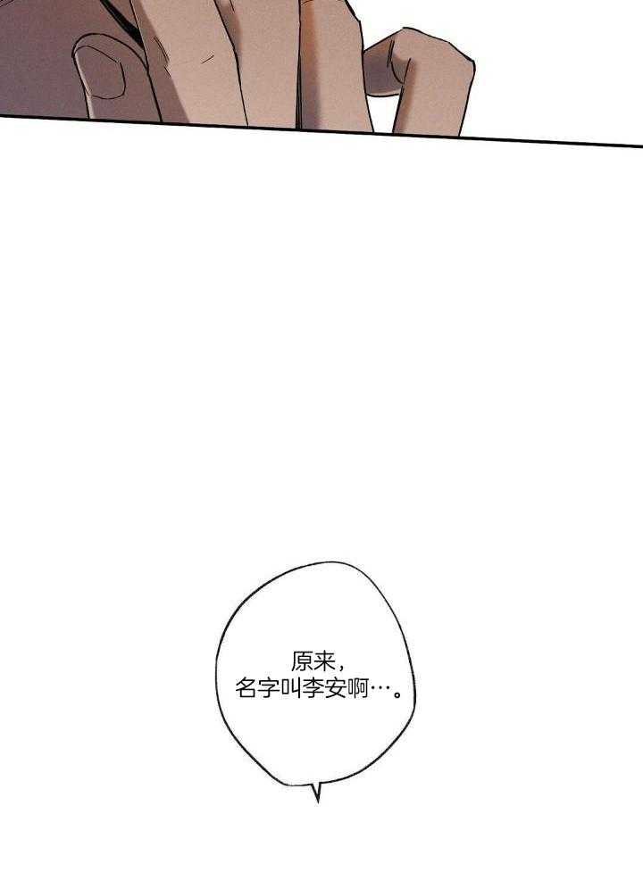 《湿沙肆虐》漫画最新章节第8话免费下拉式在线观看章节第【10】张图片