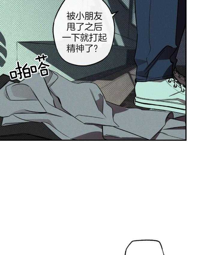 《湿沙肆虐》漫画最新章节第17话免费下拉式在线观看章节第【28】张图片