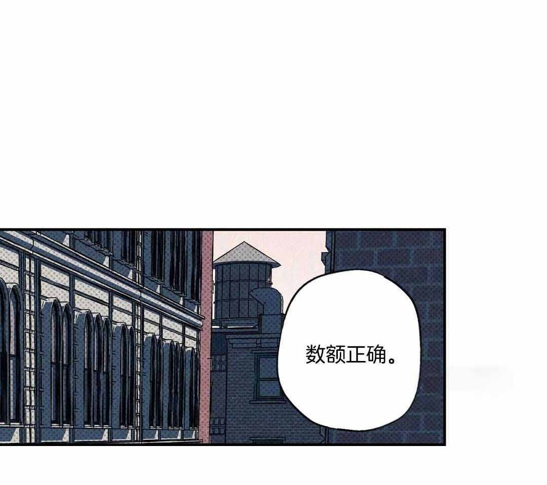 《湿沙肆虐》漫画最新章节第23话免费下拉式在线观看章节第【15】张图片