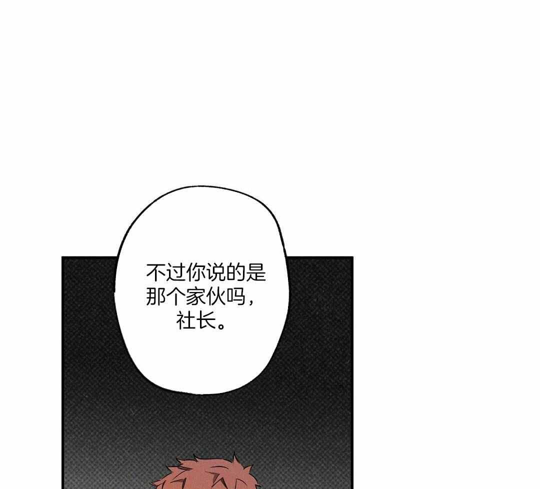 《湿沙肆虐》漫画最新章节第20话免费下拉式在线观看章节第【18】张图片