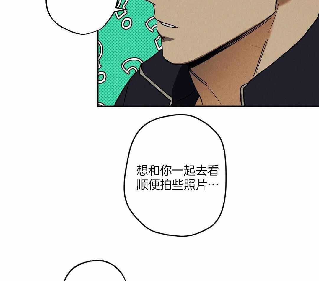 《湿沙肆虐》漫画最新章节第21话免费下拉式在线观看章节第【41】张图片