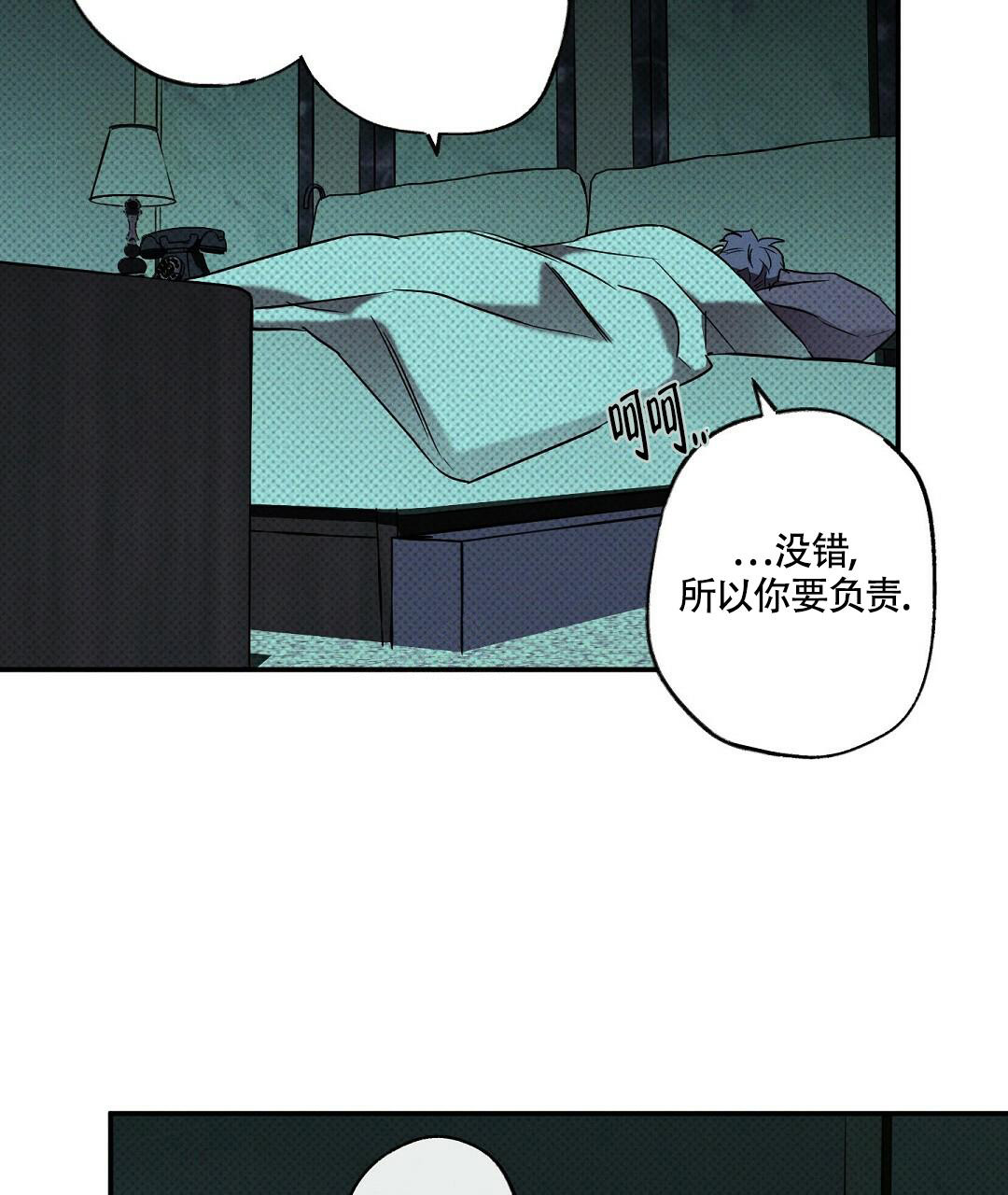 《湿沙肆虐》漫画最新章节第19话免费下拉式在线观看章节第【46】张图片