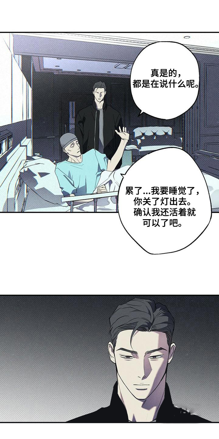 《湿沙肆虐》漫画最新章节第34话免费下拉式在线观看章节第【13】张图片