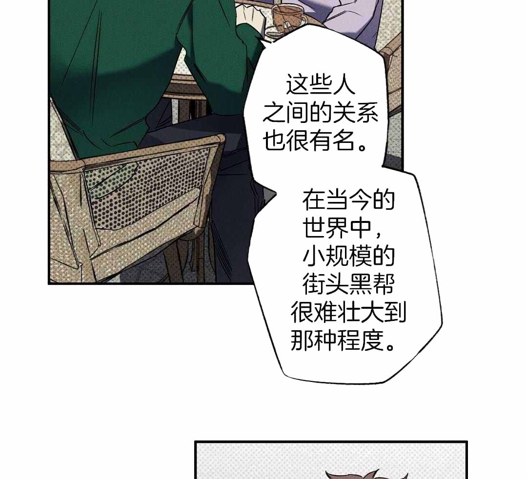 《湿沙肆虐》漫画最新章节第24话免费下拉式在线观看章节第【12】张图片