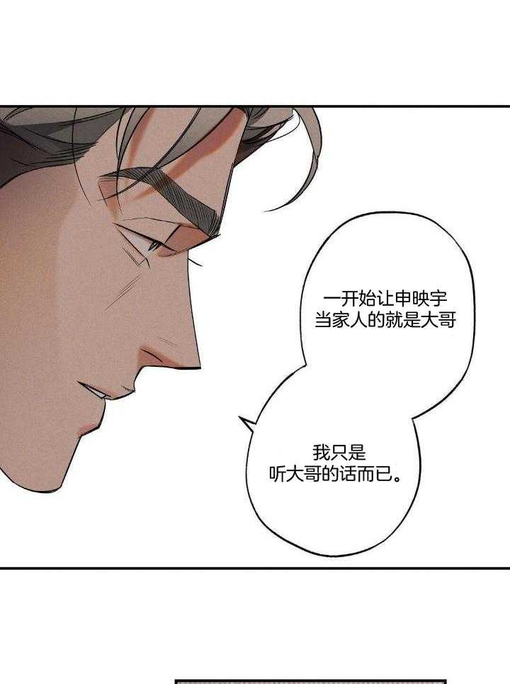 《湿沙肆虐》漫画最新章节第14话免费下拉式在线观看章节第【17】张图片