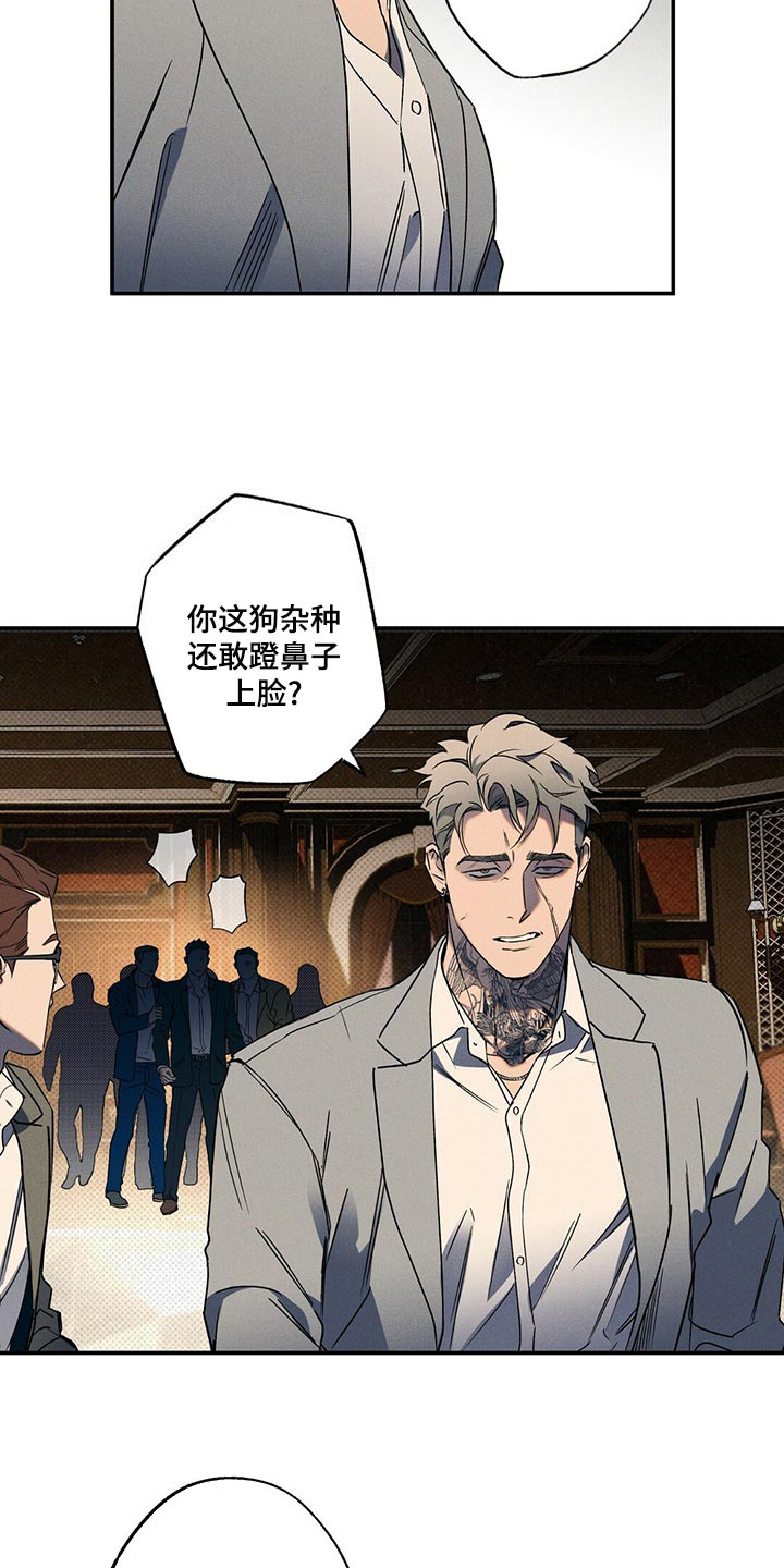 《湿沙肆虐》漫画最新章节第26话免费下拉式在线观看章节第【17】张图片