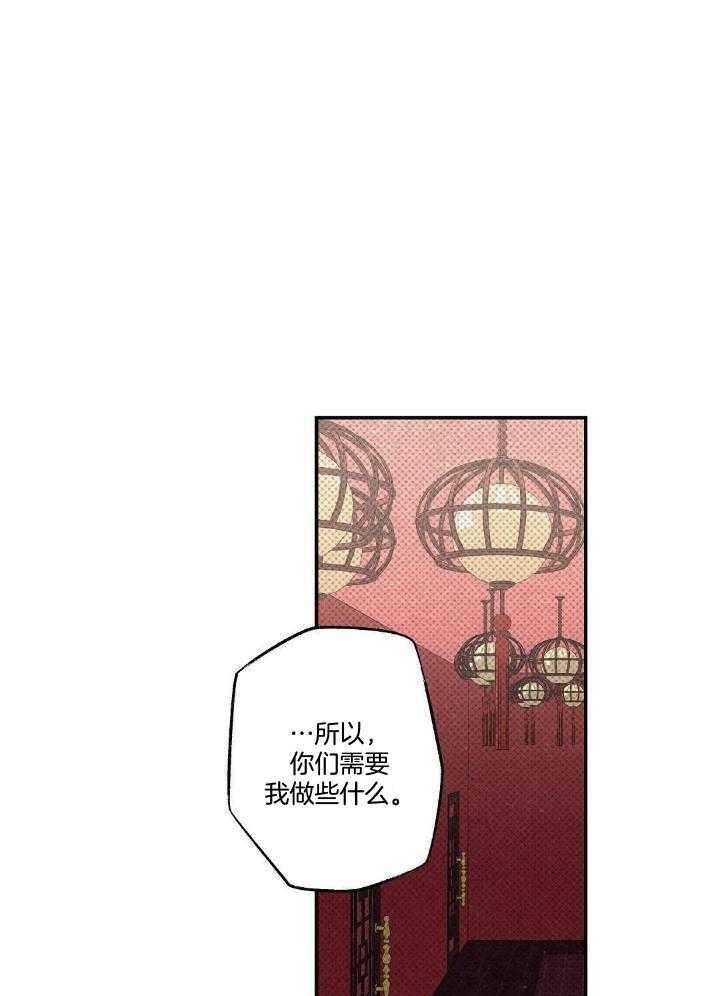 《湿沙肆虐》漫画最新章节第12话免费下拉式在线观看章节第【11】张图片