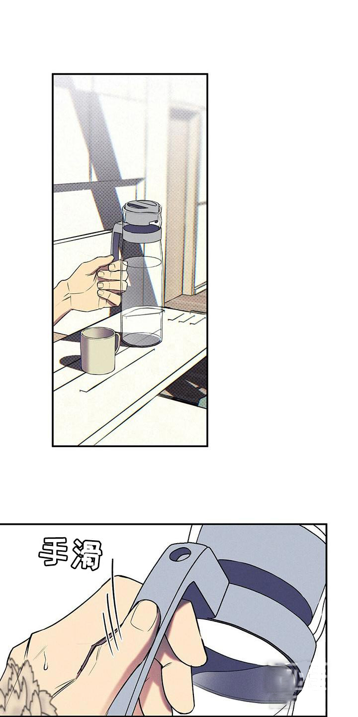 《湿沙肆虐》漫画最新章节第34话免费下拉式在线观看章节第【1】张图片