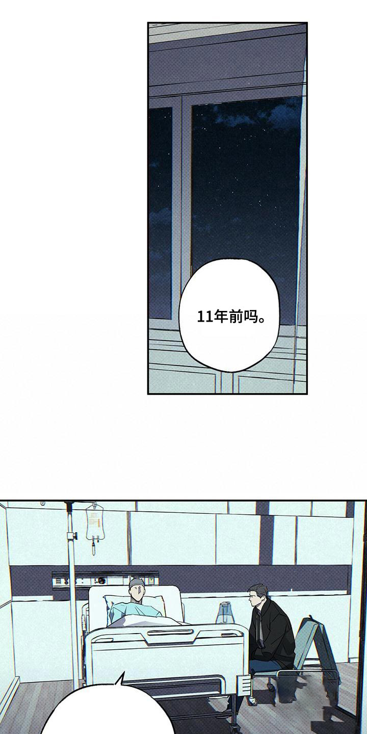 《湿沙肆虐》漫画最新章节第34话免费下拉式在线观看章节第【9】张图片