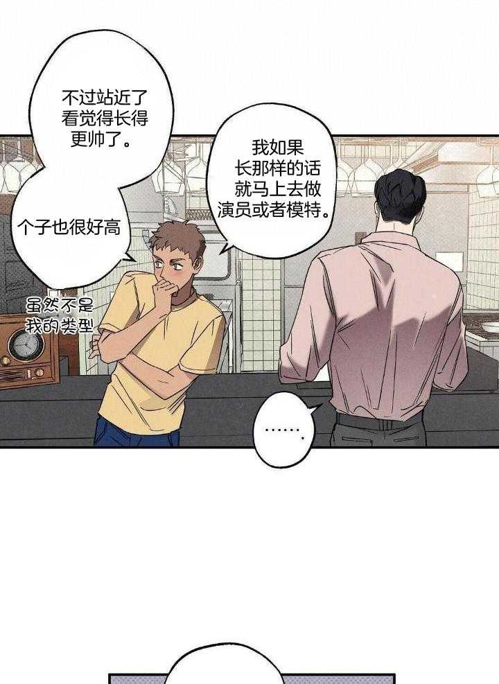 《湿沙肆虐》漫画最新章节第8话免费下拉式在线观看章节第【4】张图片