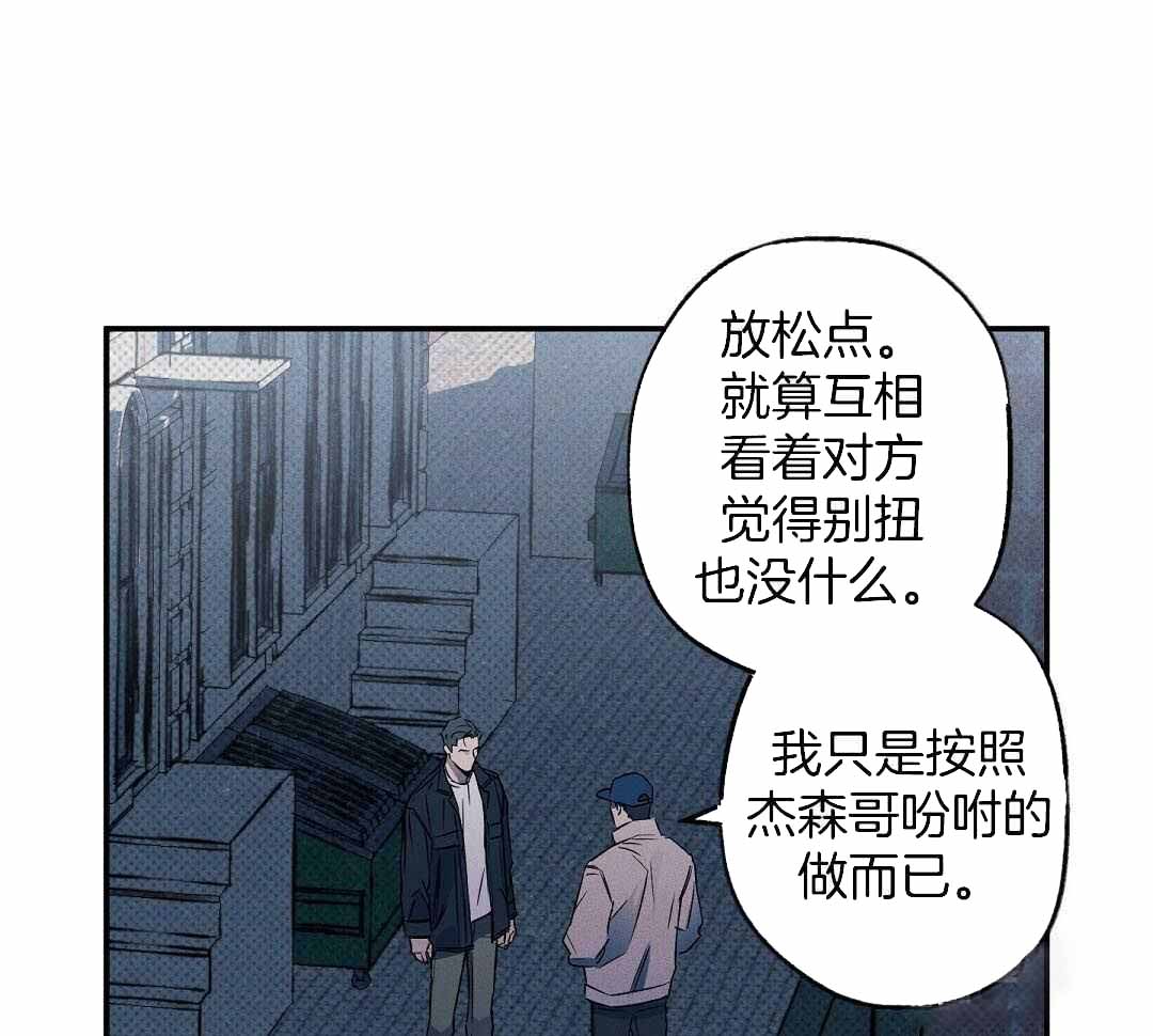 《湿沙肆虐》漫画最新章节第23话免费下拉式在线观看章节第【16】张图片