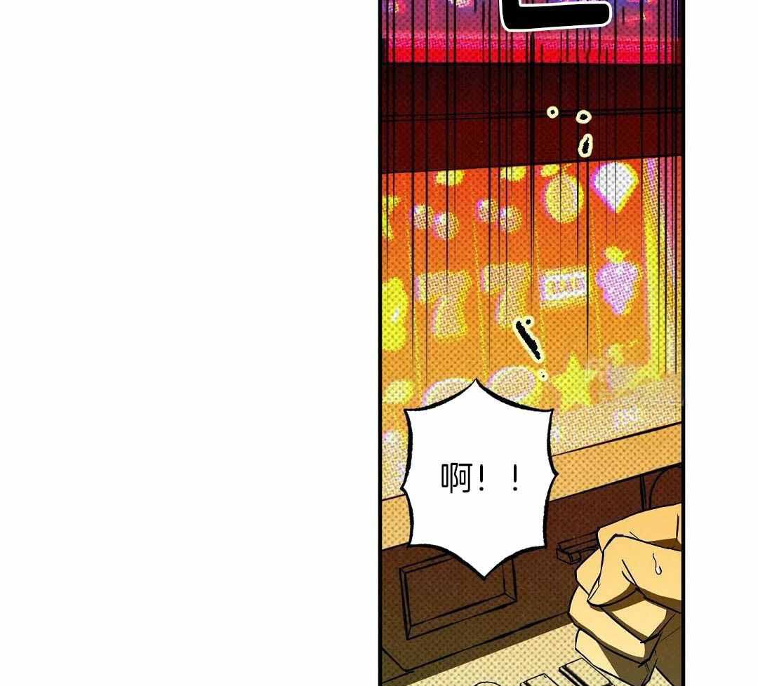 《湿沙肆虐》漫画最新章节第20话免费下拉式在线观看章节第【4】张图片