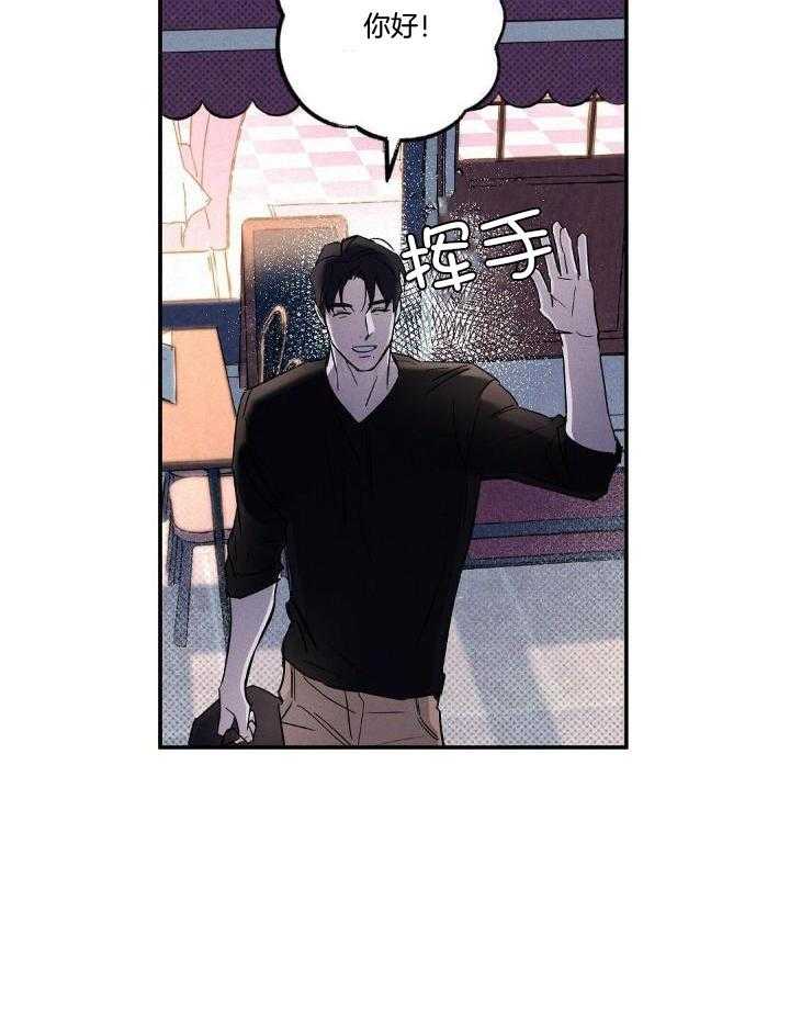 《湿沙肆虐》漫画最新章节第11话免费下拉式在线观看章节第【5】张图片