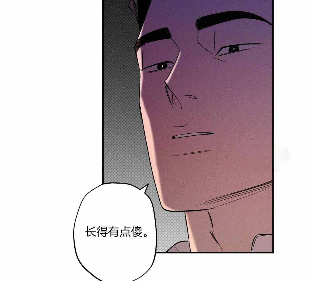 《湿沙肆虐》漫画最新章节第20话免费下拉式在线观看章节第【20】张图片