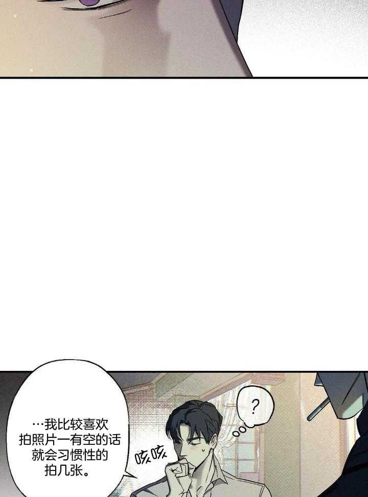 《湿沙肆虐》漫画最新章节第7话免费下拉式在线观看章节第【24】张图片