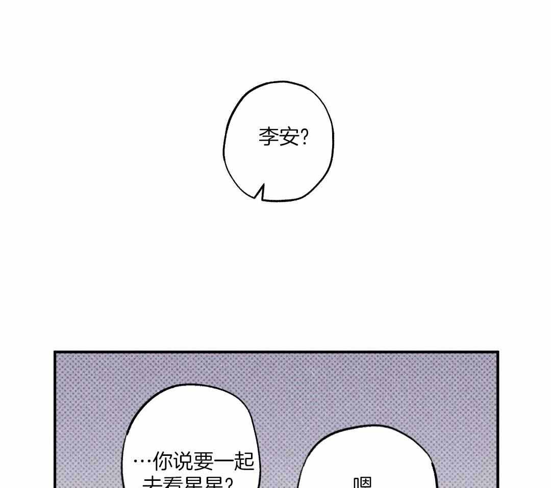 《湿沙肆虐》漫画最新章节第22话免费下拉式在线观看章节第【1】张图片