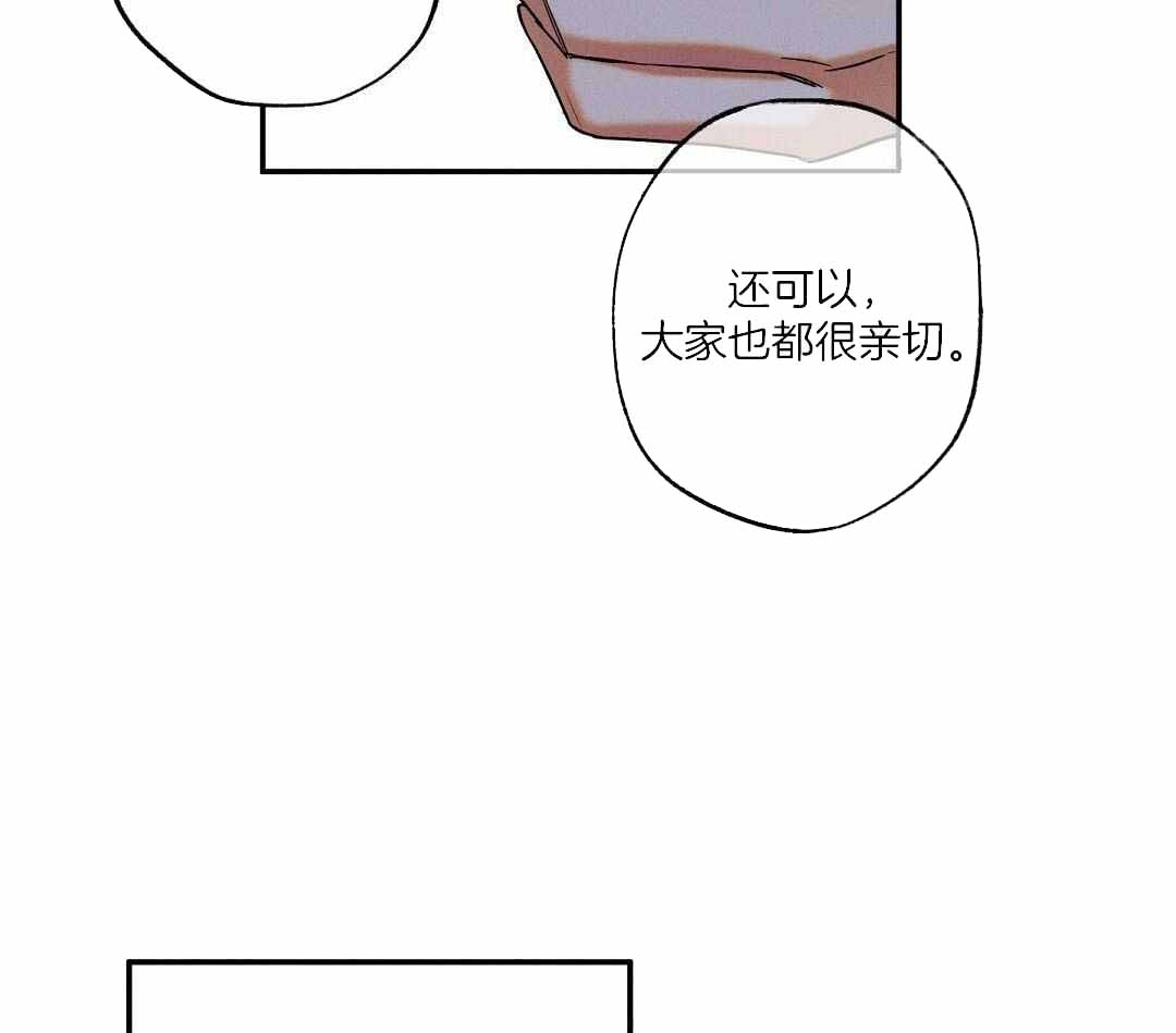 《湿沙肆虐》漫画最新章节第21话免费下拉式在线观看章节第【31】张图片