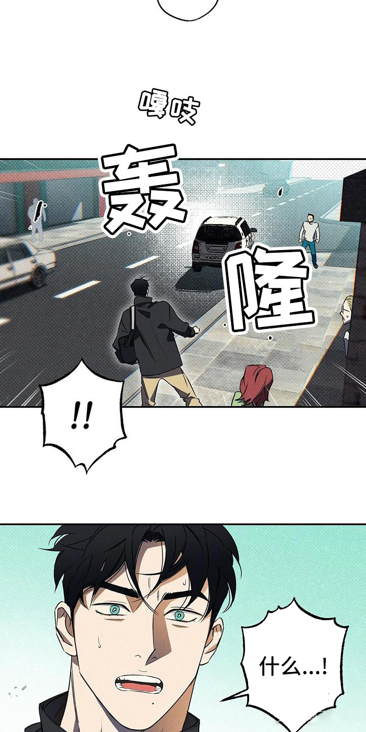 《湿沙肆虐》漫画最新章节第30话免费下拉式在线观看章节第【5】张图片