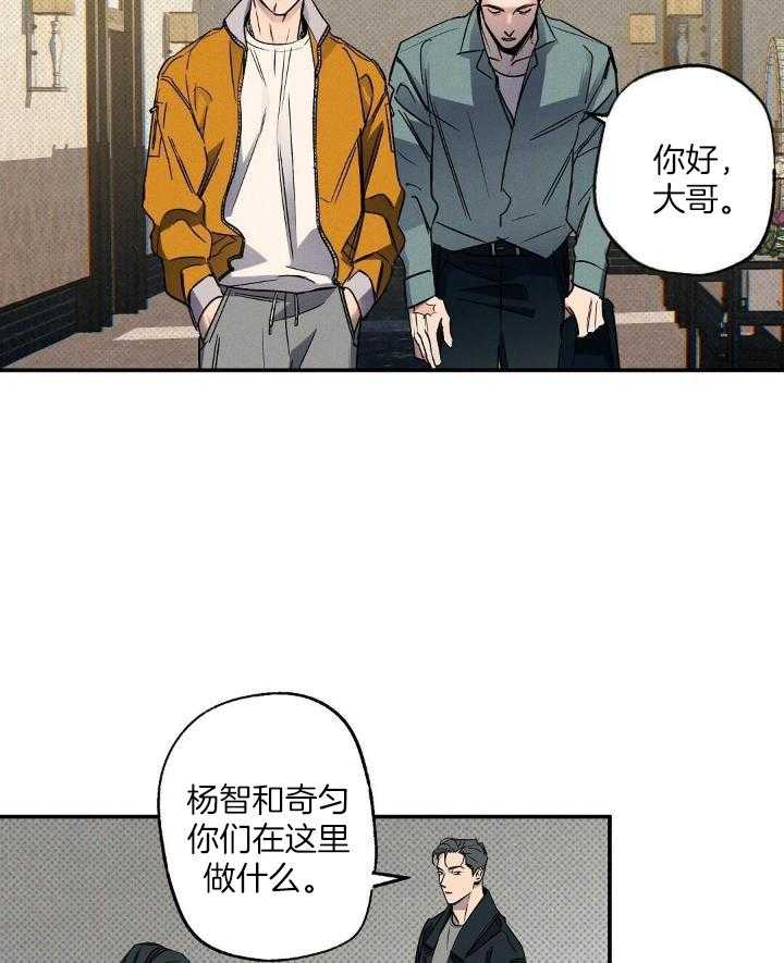 《湿沙肆虐》漫画最新章节第17话免费下拉式在线观看章节第【8】张图片