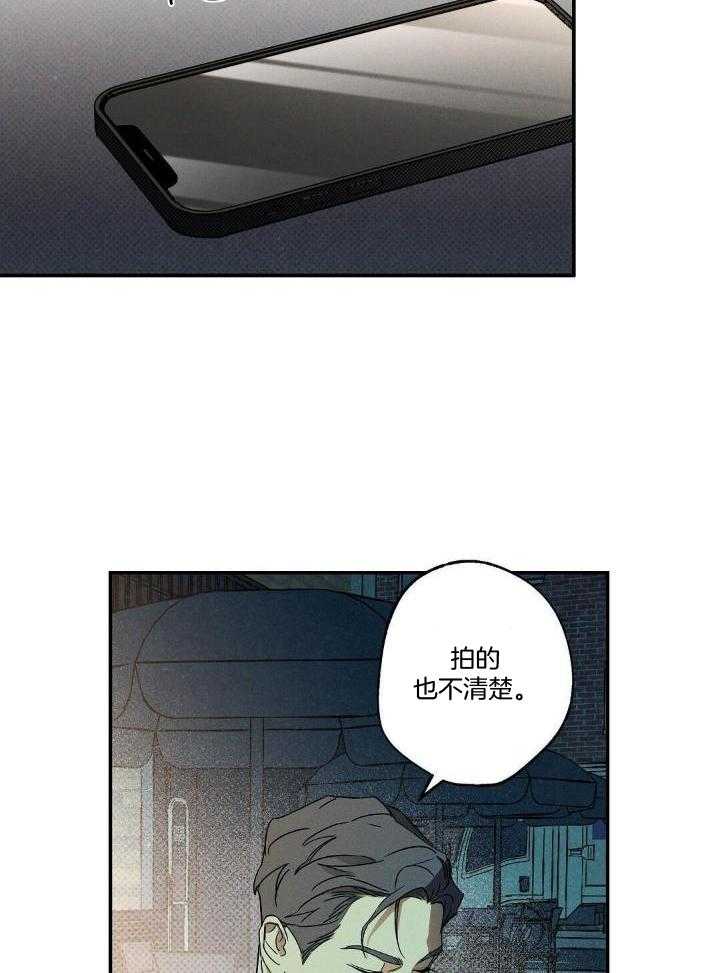 《湿沙肆虐》漫画最新章节第7话免费下拉式在线观看章节第【19】张图片