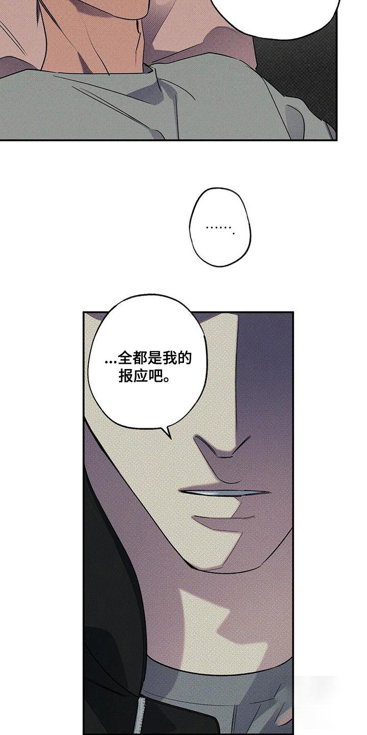 《湿沙肆虐》漫画最新章节第34话免费下拉式在线观看章节第【11】张图片