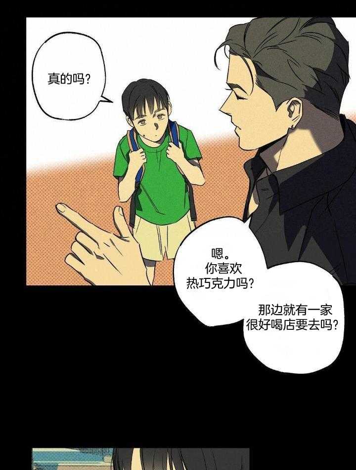 《湿沙肆虐》漫画最新章节第10话免费下拉式在线观看章节第【13】张图片