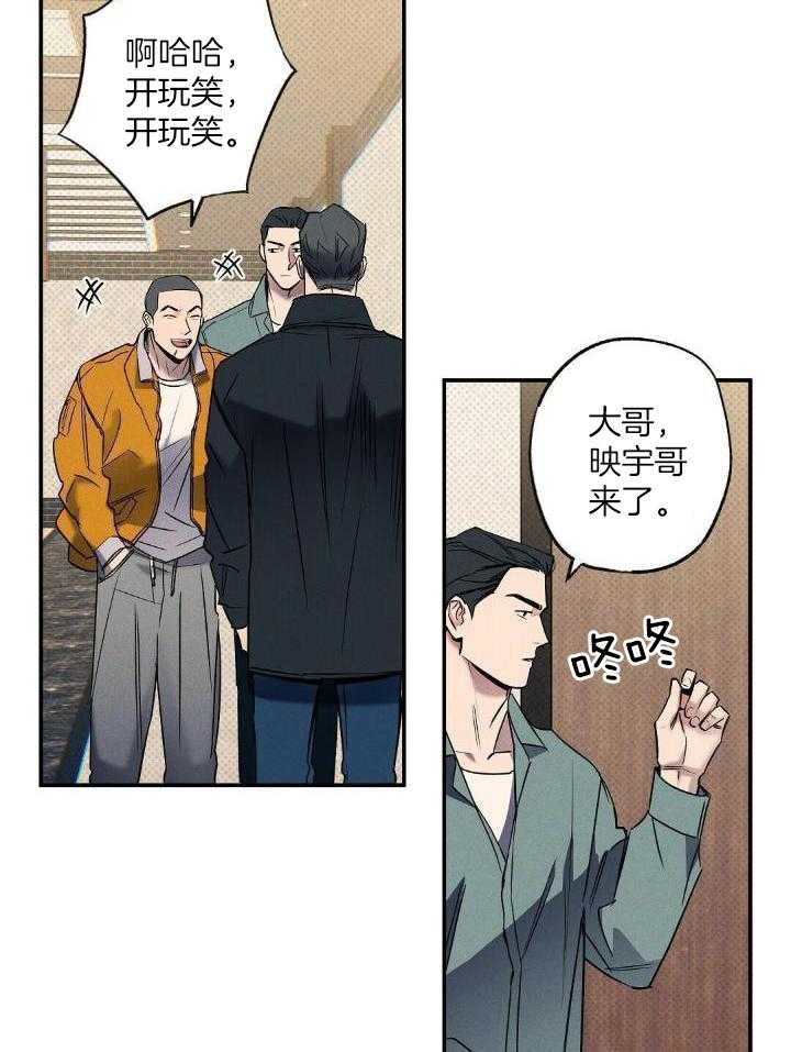 《湿沙肆虐》漫画最新章节第17话免费下拉式在线观看章节第【13】张图片