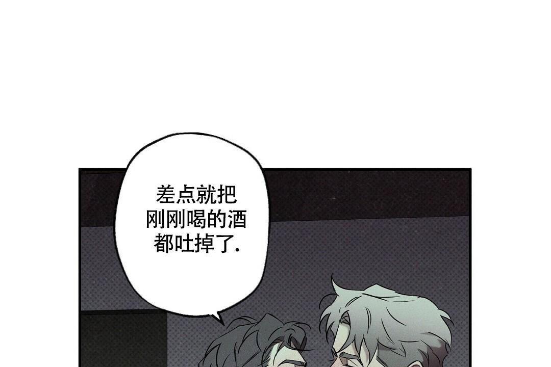 《湿沙肆虐》漫画最新章节第18话免费下拉式在线观看章节第【24】张图片