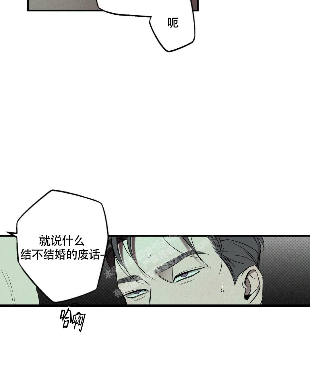 《湿沙肆虐》漫画最新章节第18话免费下拉式在线观看章节第【10】张图片