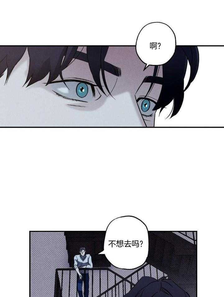 《湿沙肆虐》漫画最新章节第11话免费下拉式在线观看章节第【11】张图片