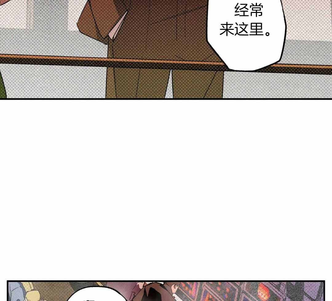 《湿沙肆虐》漫画最新章节第20话免费下拉式在线观看章节第【16】张图片