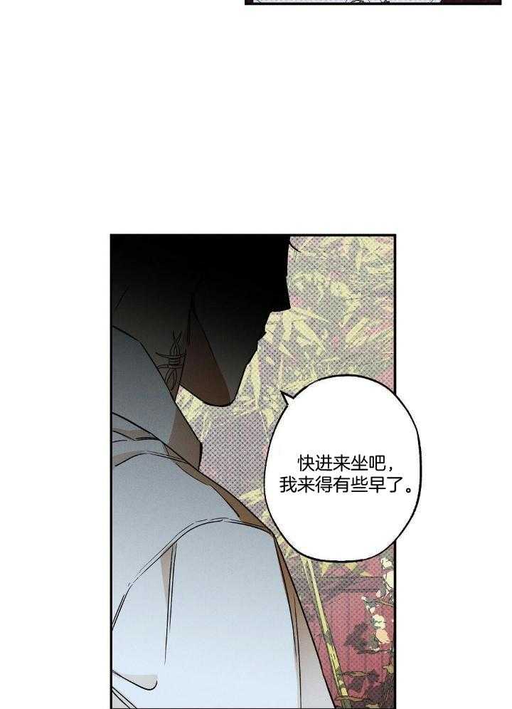 《湿沙肆虐》漫画最新章节第12话免费下拉式在线观看章节第【3】张图片