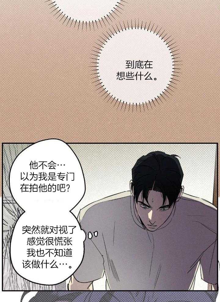 《湿沙肆虐》漫画最新章节第2话免费下拉式在线观看章节第【8】张图片