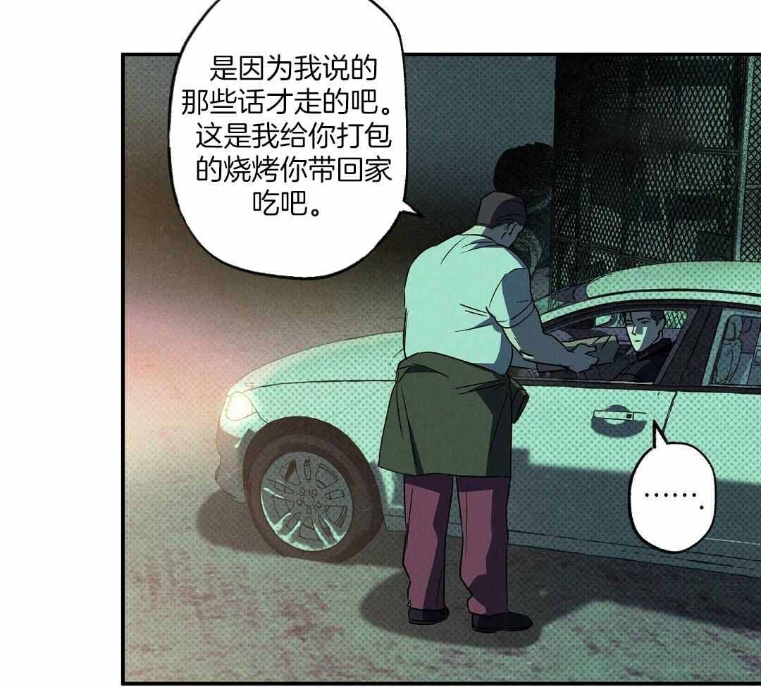 《湿沙肆虐》漫画最新章节第21话免费下拉式在线观看章节第【11】张图片