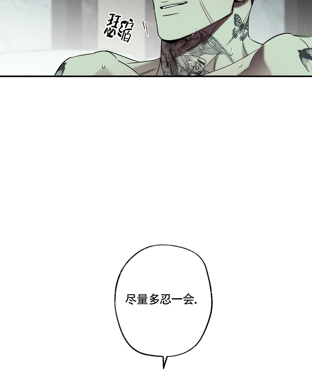 《湿沙肆虐》漫画最新章节第18话免费下拉式在线观看章节第【37】张图片