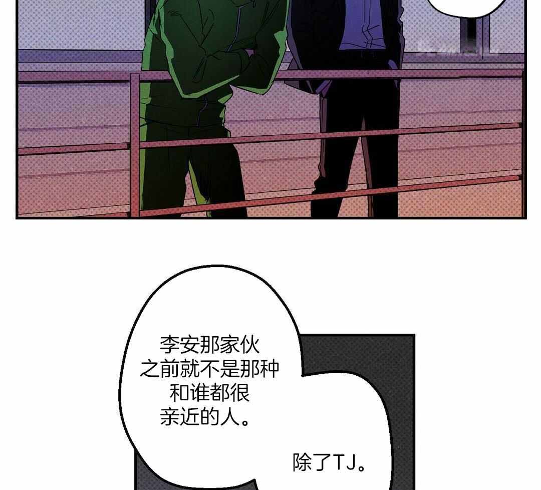 《湿沙肆虐》漫画最新章节第20话免费下拉式在线观看章节第【22】张图片