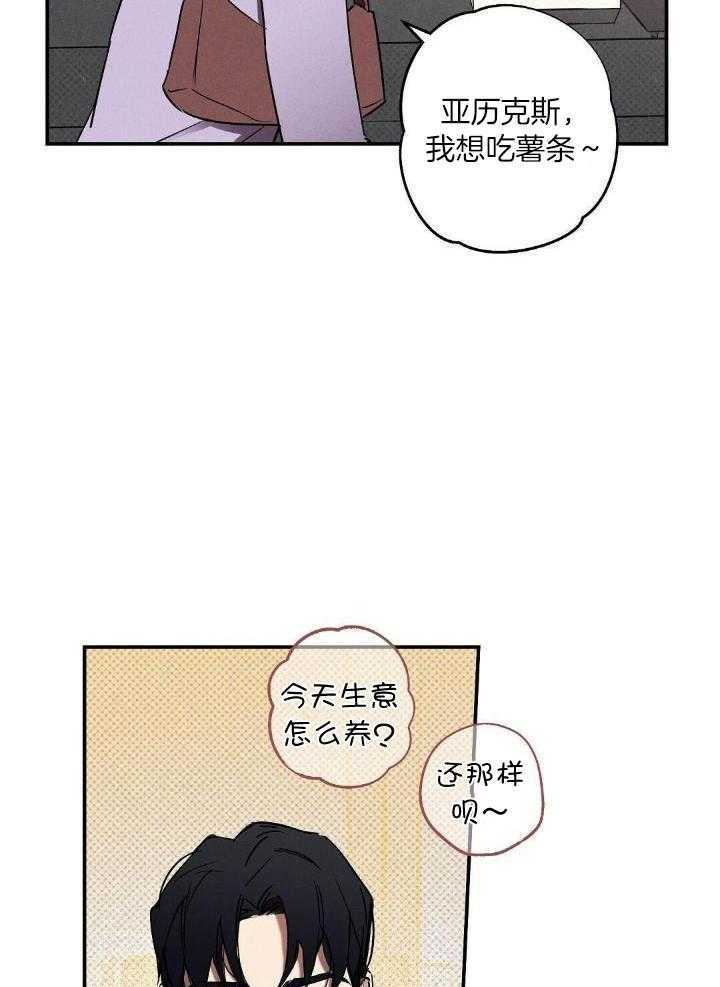 《湿沙肆虐》漫画最新章节第4话免费下拉式在线观看章节第【16】张图片