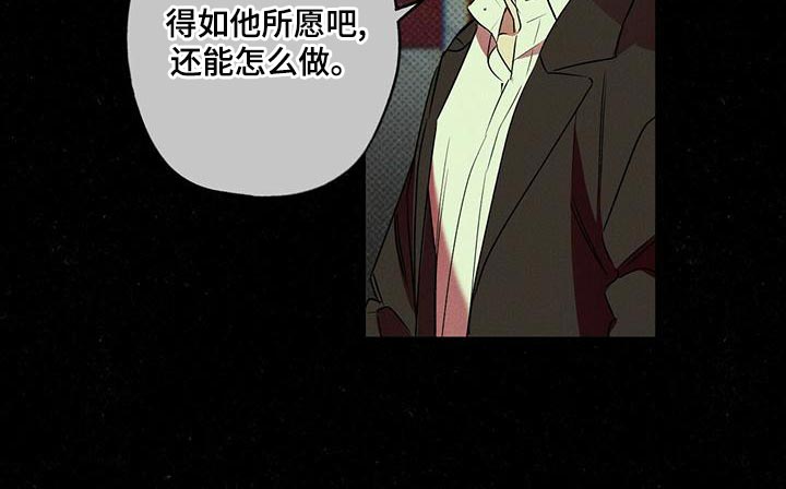 《湿沙肆虐》漫画最新章节第29话免费下拉式在线观看章节第【11】张图片